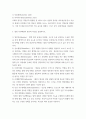 기초영양학(출석)) 1이당류의 종류와 각각의 결합 형태에 대해 설명하고, 소화 시 필요한 분해효소들과 이후 어떤 단당류로 분재되는지에 대해 설명하시오 2기능성올리고당의 생리활성효과를 4가지 이상 쓰시오 4페이지