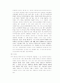노인복지) 노인장기요양보험법 5페이지