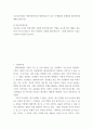 노인복지론) 노인 상담과정에서 가족들에 의한 학대사실을 알게 되었다 하지만 노인은 그 사실을 비밀로 해주기를 원하고 있다 본인이 사회복지사라면 비밀을 유지할 것인지, 아니면 학대사실을 알리고 개입할 것인지 이유 3페이지