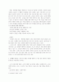 노인복지론) 베이비붐 세대의 현황과 문제점을 파악하고, 이 문제해결 방법을 노인의 세 유형을 적용해 제시한 후 이중 내가 생각하는 바람직한 대응은 무엇인지 qwqw 3페이지