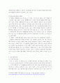 노인복지론) 베이비붐 세대의 현황과 문제점을 파악하고, 이 문제해결 방법을 노인의 세 유형을 적용해 제시한 후 이중 내가 생각하는 바람직한 대응은 무엇인지를 논하시오 4페이지