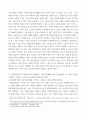 농업경영학) 1다음은 농업분야의 변화가 많은 대표적인 외부적인 환경 요인이다 이 중에서 1가지 주제를 선택하여 현황, 문제점을 작성하고, 하나의 농축산물 품목을 선정하여 농가 경영개선방안(또는 대처 방안) 대해 4페이지