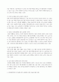농업경영학) 다음은 농업분야의 변화가 많은 대표적인 외부적인 환경 요인이다 이 중에서 1가지 주제를 선택하여 현황, 문제점을 작성하고, 하나의 농축산물 품목을 선정하여 농가 경영개선방안(또는 대처 방안) 대해 기술 4페이지