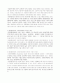 농업경영학) 다음은 농업분야의 변화가 많은 대표적인 외부적인 환경 요인이다 이 중에서 1가지 주제를 선택하여 현황, 문제점을 작성하고, 하나의 농축산물 품목을 선정하여 농가 경영개선방안(또는 대처 방안) 대해 기술 5페이지