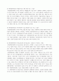 농업경영학) 다음은 농업분야의 변화가 많은 대표적인 외부적인 환경 요인이다 이 중에서 1가지 주제를 선택하여 현황, 문제점을 작성하고, 하나의 농축산물 품목을 선정하여 농가 경영개선방안(또는 대처 방안) 대해 기술 6페이지