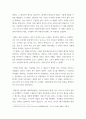 대중영화의이해) 본 교재 대중영화의이해에 나오는 영화들 중 프랑스 인상주의나 이탈리아 네오리얼리즘 사조에 속하는 영화 한 편을 보고, 그 영화의 영화사적 의미와 그에 대한 개인적인 평가를 구체적으로 기술하시오 (2) 3페이지