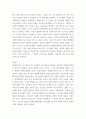 대중영화의이해) 본 교재 대중영화의이해에 나오는 영화들 중 프랑스 인상주의나 이탈리아 네오리얼리즘 사조에 속하는 영화 한 편을 보고, 그 영화의 영화사적 의미와 그에 대한 개인적인 평가를 구체적으로 기술하시오 7페이지