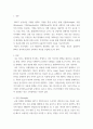 도시 행정론) 학생이 사는 지역이나 조직을 대상으로 목표설정(모델링) 강점, 약점, 환경, 기회, 위협 요인 목표 달성 전략을 수립하여 보기 - SWOT 3페이지