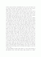 도시 행정론) 학생이 사는 지역이나 조직을 대상으로 목표설정(모델링) 강점, 약점, 환경, 기회, 위협 요인 목표 달성 전략을 수립하여 보기 - SWOT 4페이지