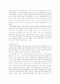 도시 행정론) 학생이 사는 지역이나 조직을 대상으로 목표설정(모델링) 강점, 약점, 환경, 기회, 위협 요인 목표 달성 전략을 수립하여 보기 - SWOT 5페이지