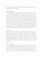 도시 행정론) 학생이 사는 지역이나 조직을 대상으로 목표설정(모델링) 강점, 약점, 환경, 기회, 위협 요인 목표 달성 전략을 수립하여 보기 - SWOT 6페이지