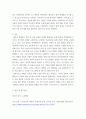 도시 행정론) 학생이 사는 지역이나 조직을 대상으로 목표설정(모델링) 강점, 약점, 환경, 기회, 위협 요인 목표 달성 전략을 수립하여 보기 - SWOT 7페이지