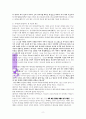 성탄절에 대한 성경적 고찰 (눅2장1-14절을 중심으로) 2페이지
