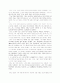 동양철학산책) 1교재에 등장하는 중국과 한국의 철학자 12인 중 가장 선호하는 철학자 한 명을 선택하여 그 철학자의 중심사상을 정리(A4 1쪽 분량)한 후에, 나머지 철학자 11인 중에서 자신이 선택한 철학자의 3페이지