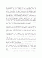 동양철학산책) 1교재에 등장하는 중국과 한국의 철학자 12인 중 가장 선호하는 철학자 한 명을 선택하여 그 철학자의 중심사상을 정리(A4 1쪽 분량)한 후에, 나머지 철학자 11인 중에서 자신이 선택한 철학자의 4페이지