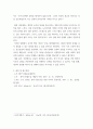 동양철학산책) 1교재에 등장하는 중국과 한국의 철학자 12인 중 가장 선호하는 철학자 한 명을 선택하여 그 철학자의 중심사상을 정리(A4 1쪽 분량)한 후에, 나머지 철학자 11인 중에서 자신이 선택한 철학자의 5페이지