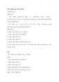 디자인 컨셉) 디자인 기획 및 마케팅 2페이지