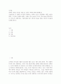리더십) 변혁적 리더십 이론을 기반으로 실무적 적용에 관해 생각해보기 - 주변인물들 중 변혁적 리더십을 발휘하는 사람이 있는지 생각해보고 해당 이론과 함께 그 이유를 작성해 보세요 더불어 주위 동료들 및 다른 학습 2페이지