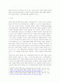 리더십) 변혁적 리더십 이론을 기반으로 실무적 적용에 관해 생각해보기 - 주변인물들 중 변혁적 리더십을 발휘하는 사람이 있는지 생각해보고 해당 이론과 함께 그 이유를 작성해 보세요 더불어 주위 동료들 및 다른 학습 3페이지