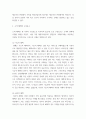 마케팅원론) 고객가치의 2가지 구성요소(고객혜택, 고객코스트)중, 고객혜택의 3가지 구성요소의 개념을 사례를 들어 설명하여 보시오 3페이지