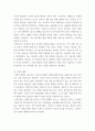 마케팅원론) 고객가치의 2가지 구성요소(고객혜택, 고객코스트)중, 고객혜택의 3가지 구성요소의 개념을 사례를 들어 설명하여 보시오 4페이지