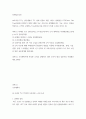 마케팅조사론) 프라임 TV는 인터넷에서 TV, 영화 컨텐츠 제공 서비스 플랫폼인 OTT(Over The Top)시장에 진입하기 위해 2개월 무료 서비스를 진행했습니다 무료 서비스 결과를 바탕으로 고객의 구매의도가 2페이지