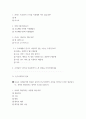 마케팅조사론) 프라임 TV는 인터넷에서 TV, 영화 컨텐츠 제공 서비스 플랫폼인 OTT(Over The Top)시장에 진입하기 위해 2개월 무료 서비스를 진행했습니다 무료 서비스 결과를 바탕으로 고객의 구매의도가 13페이지