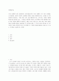 마케팅특강) 코로나 팬데믹 이후 일상회복이 이루어짐에 따라 코로나 팬데믹 기간 중의 소비행동과 대비되는 최근의 자신의 소비행동 중에서 자신을 행복하게 하는 소비를 한 가지 선정하여 제시하고, 일상 회복 이후 나를 행 (3) 2페이지