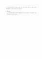 마케팅특강) 코로나 팬데믹 이후 일상회복이 이루어짐에 따라 코로나 팬데믹 기간 중의 소비행동과 대비되는 최근의 자신의 소비행동 중에서 자신을 행복하게 하는 소비를 한 가지 선정하여 제시하고, 일상 회복 이후 나를 행 (3) 5페이지