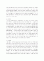 모발과학) 모발의 성장에 영향을 미치는 요인 - 모발의 성장에 영향(탈모)에 미치는 요인을 논쟁점과 관련 된 질문 중 한가지를 선택하여 본인의 의견을 제시해 보시기 바랍니다  외 7과목 5페이지