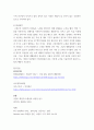 모발과학) 모발의 성장에 영향을 미치는 요인 - 모발의 성장에 영향(탈모)에 미치는 요인을 논쟁점과 관련 된 질문 중 한가지를 선택하여 본인의 의견을 제시해 보시기 바랍니다  외 7과목 6페이지