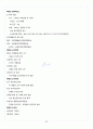 [경상대학교 A+] 북한정치와 사회 중간+기말 총 요약 및 정리 23페이지