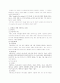 무역법규) 1대외무역법에 있어, 수출입 품목관리에 대해 설명하시오 (10점) 2보세제도에 대해 설명하시오 (10점) 3외국환거래법의 의의에 대해 적으시오 (10점) 4페이지