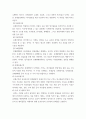 무역법규) 1대외무역법에 있어, 수출입 품목관리에 대해 설명하시오 (10점) 2보세제도에 대해 설명하시오 (10점) 3외국환거래법의 의의에 대해 적으시오 (10점) 5페이지
