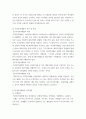 무역법규) 1대외무역법에 있어, 수출입 품목관리에 대해 설명하시오 (10점) 2보세제도에 대해 설명하시오 (10점) 3외국환거래법의 의의에 대해 적으시오 (10점) 7페이지