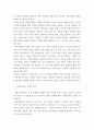 무역영어) 1무역통신문의 작성 원칙에 대해 설명하시오 2무역통신문의 구성과 원칙에 대해 설명하시오 3무역계약의 기본조건에 대해 적으시오 4페이지