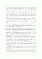 무역영어) 1무역통신문의 작성 원칙에 대해 설명하시오 2무역통신문의 구성과 원칙에 대해 설명하시오 3무역계약의 기본조건에 대해 적으시오 6페이지