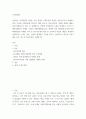 무역학개론) 급변하는 무역환경의 다양한 무역 정책은 국제기업의 확장을 촉진시키거나 저해하고 있다 이러한 국제시장에 적응하기 위해 수출 및 다국적기업은 다양한 형태로 해외시장에 진출하고자 한다 본 과제에서는 시대별 2페이지