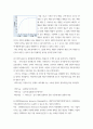 물류관리) 1빈칸에 가장 적절한 단어를 추가하여 문장을 완성하고 이유를 설명하시오 (각 4점)  (     )은는 고객단위로 수주한 물품을 보관장소에서 꺼내는 작업이다  (     )은는 CRM과 대비되는 4페이지