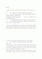물류관리) ABC분석을 활용한 재고관리기법에서 (      )그룹은 다수의 저액품목으로 이루어진 제품집단을 일컫는다  (      )은는 품절률에 대비되는 확률로서 고객의 요구를 충족시키는 확률이다  ( 2페이지