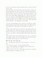 물류관리) ABC분석을 활용한 재고관리기법에서 (      )그룹은 다수의 저액품목으로 이루어진 제품집단을 일컫는다  (      )은는 품절률에 대비되는 확률로서 고객의 요구를 충족시키는 확률이다  ( 5페이지