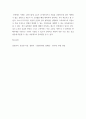 물류관리) ABC분석을 활용한 재고관리기법에서 (      )그룹은 다수의 저액품목으로 이루어진 제품집단을 일컫는다  (      )은는 품절률에 대비되는 확률로서 고객의 요구를 충족시키는 확률이다  ( 6페이지