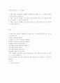 미디어 혁신과 뉴스 스토리텔링) ChatGPT를 사용해서 ChatGPT를 이용한 뉴스 스토리텔링 방법에 어떤 것이 있는지 정리하시오 2페이지
