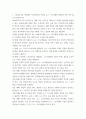 미디어 혁신과 뉴스 스토리텔링) ChatGPT를 사용해서 ChatGPT를 이용한 뉴스 스토리텔링 방법에 어떤 것이 있는지 정리하시오 3페이지