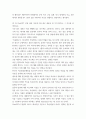 미디어 혁신과 뉴스 스토리텔링) ChatGPT를 사용해서 ChatGPT를 이용한 뉴스 스토리텔링 방법에 어떤 것이 있는지 정리하시오 5페이지