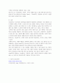 미디어 혁신과 뉴스 스토리텔링) ChatGPT를 사용해서 ChatGPT를 이용한 뉴스 스토리텔링 방법에 어떤 것이 있는지 정리하시오 6페이지