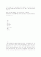 미디어) 본인이 관심있는 미디어, 커뮤니케이션, 콘텐츠, 플랫폼, AI 등을 선정하여 현재 시장 현황, 이용자 분석과 유사 서비스에관한 조사를 하고 새로운 서비스창업 아이디어 기획안 작성 화해 어플(화장품 어플) 2페이지