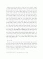 미디어) 본인이 관심있는 미디어, 커뮤니케이션, 콘텐츠, 플랫폼, AI 등을 선정하여 현재 시장 현황, 이용자 분석과 유사 서비스에관한 조사를 하고 새로운 서비스창업 아이디어 기획안 작성 화해 어플(화장품 어플) 4페이지