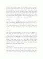 미디어심리학) 매슬로의 5단계 욕구를 단계별로 정리하고, 각 단계에 해당하는 최근 6개월 이내에 제작되거나 방송된 텔레비전 광고 혹은 온라인 영상 광고를 찾아서 설명하시오 (2) 3페이지