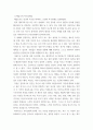 미디어심리학 ) 매슬로의 5단계 욕구 단계별 정리, 각 단계에 해당하는 최근 6개월 이내에 제작되거나 방송된 텔레비전 광고 혹은 온라인 영상 광고를 찾아서 설명하시오. 3페이지